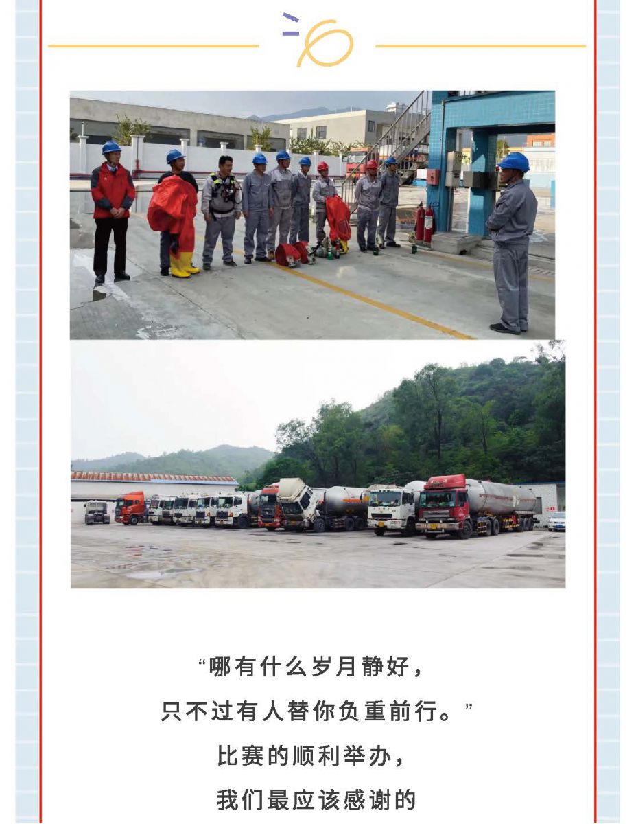 @金溪人，誰“羽”爭鋒！